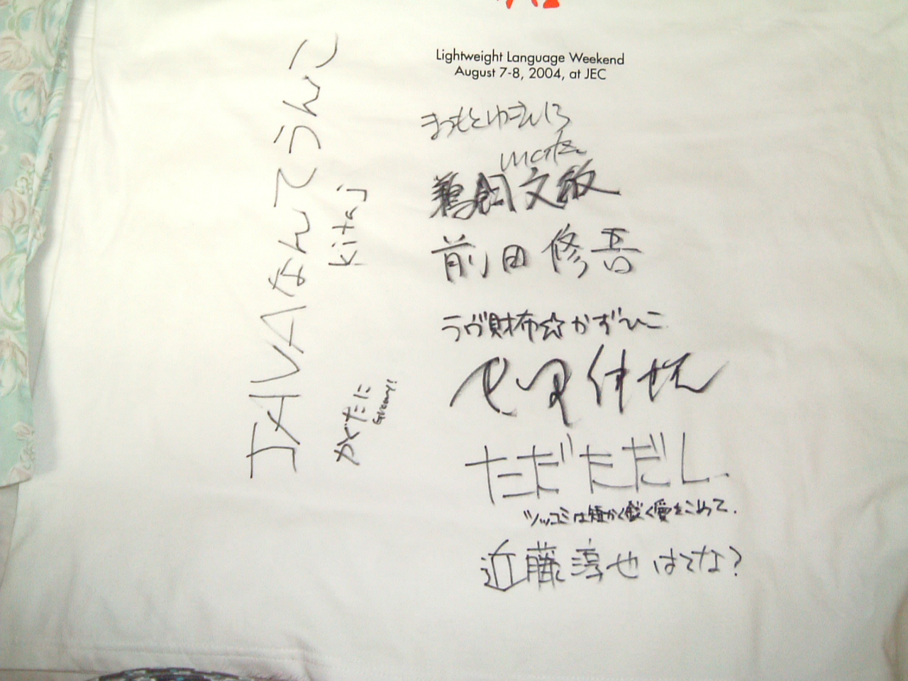 JAVAなんてうんこ